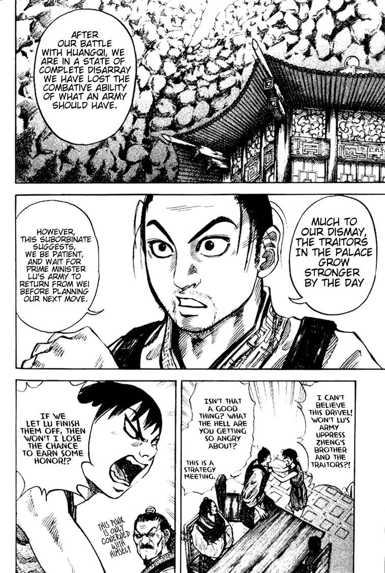 Kingdom manga, chapter 15, page 7 of 18