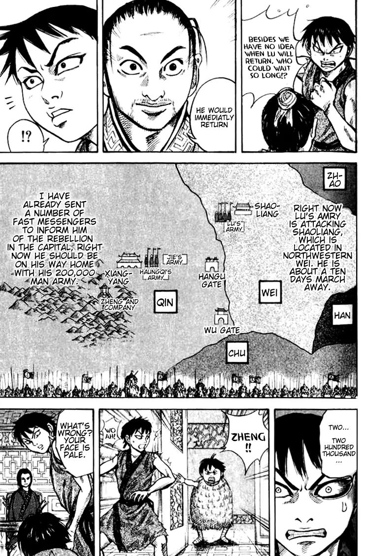 Kingdom manga, chapter 15, page 8 of 18