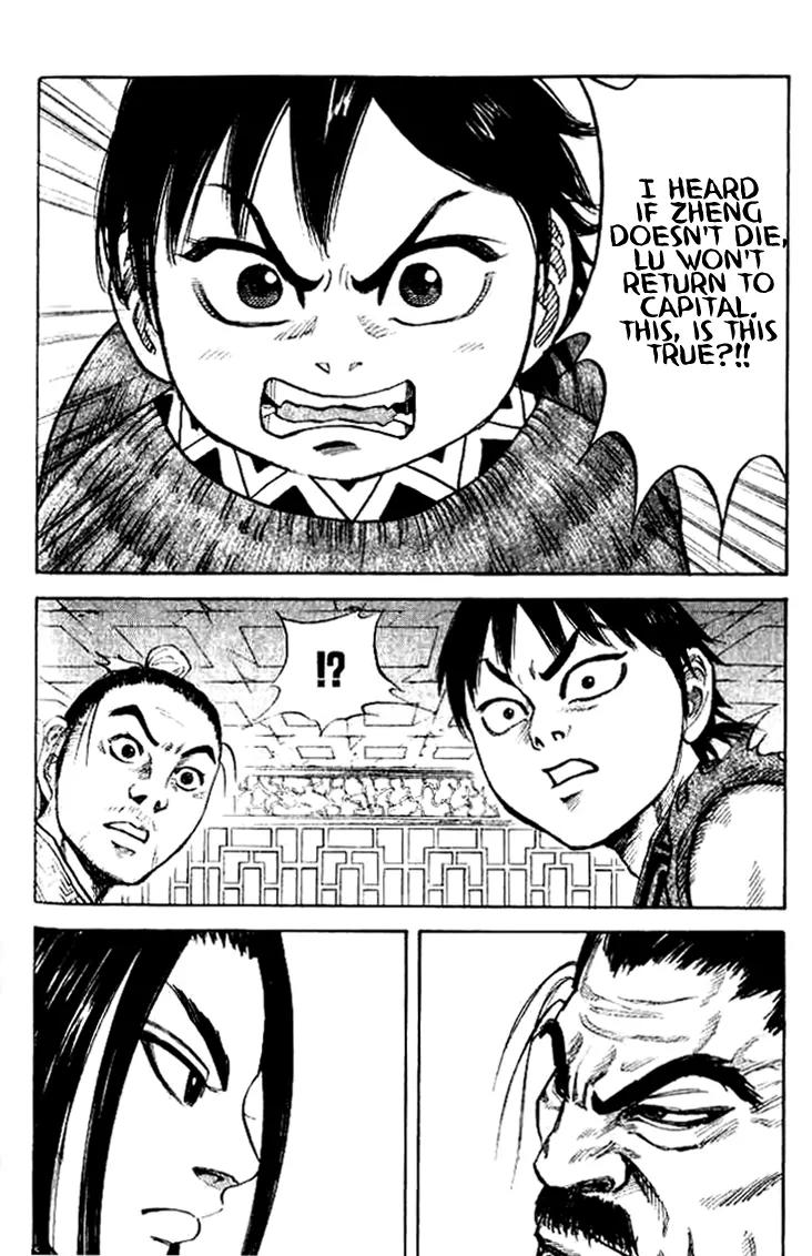 Kingdom manga, chapter 15, page 9 of 18