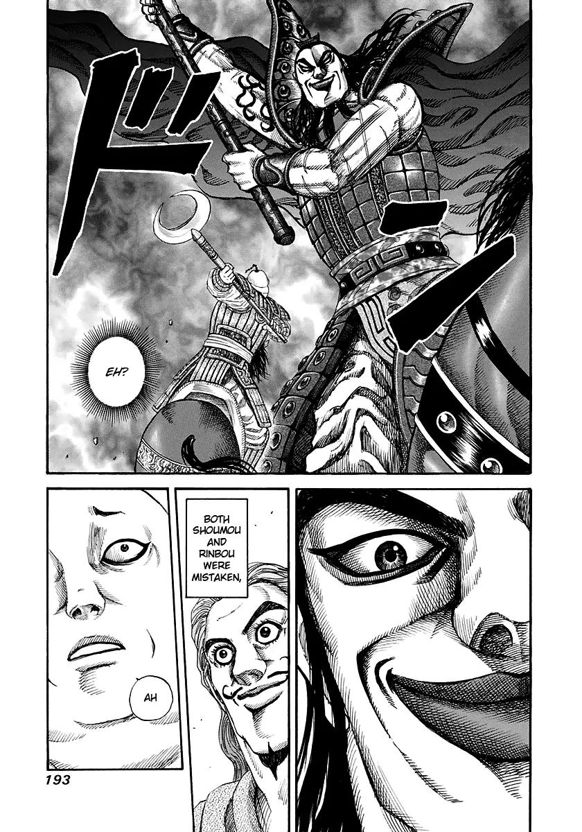 Kingdom Chapter 150 page 15 - Chapter 150: Ouki's True Strength