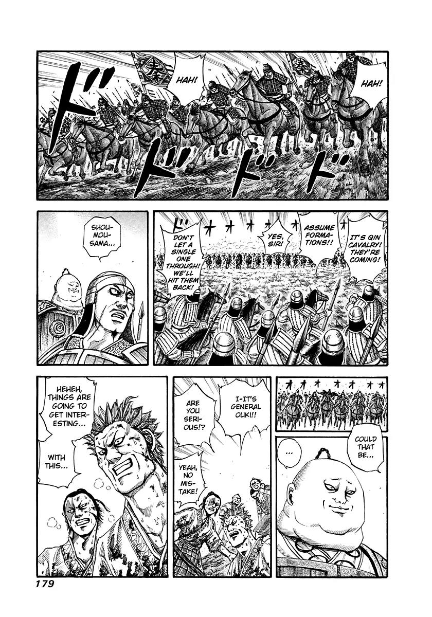 Kingdom Chapter 150 page 2 - Chapter 150: Ouki's True Strength