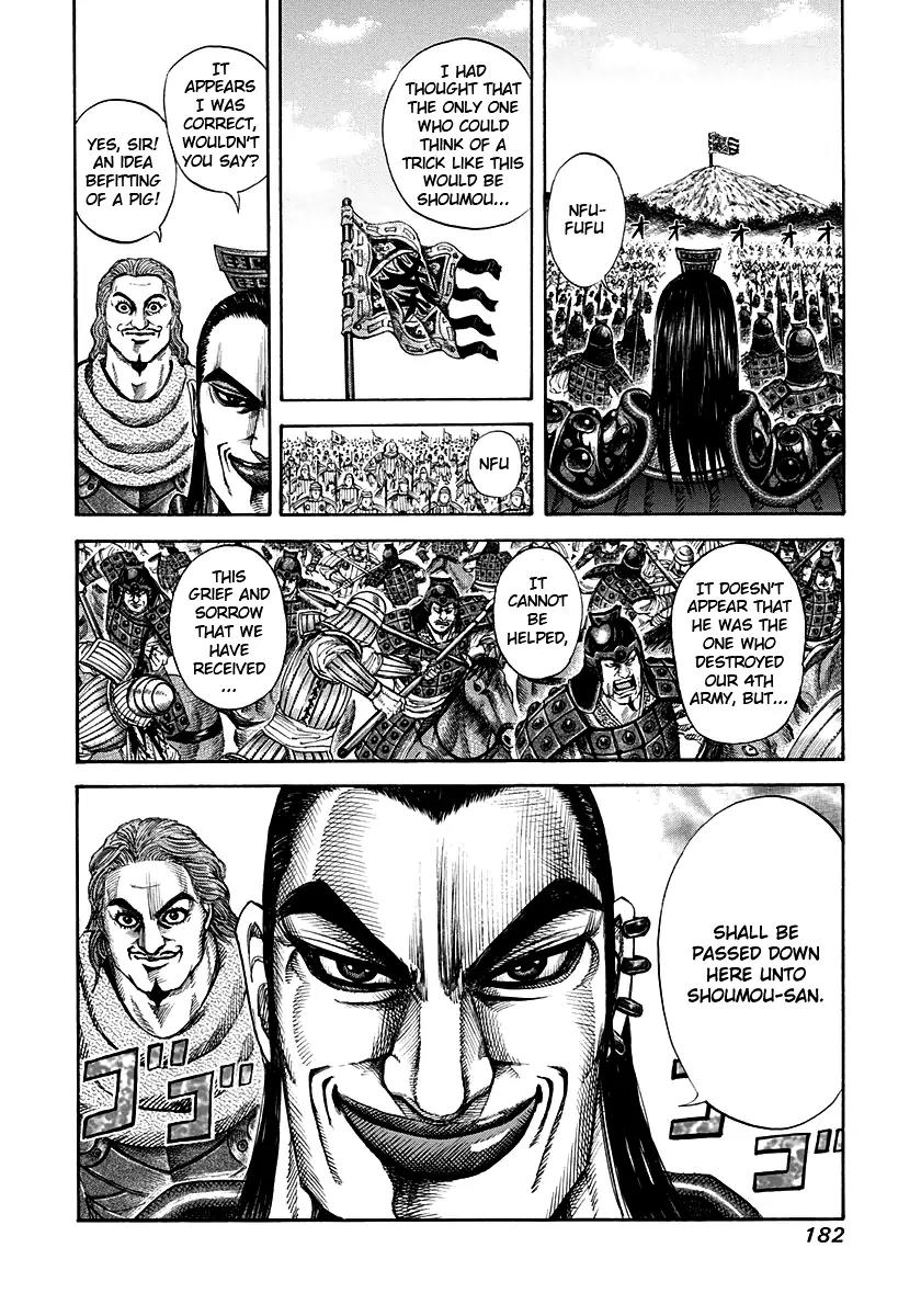 Kingdom Chapter 150 page 4 - Chapter 150: Ouki's True Strength