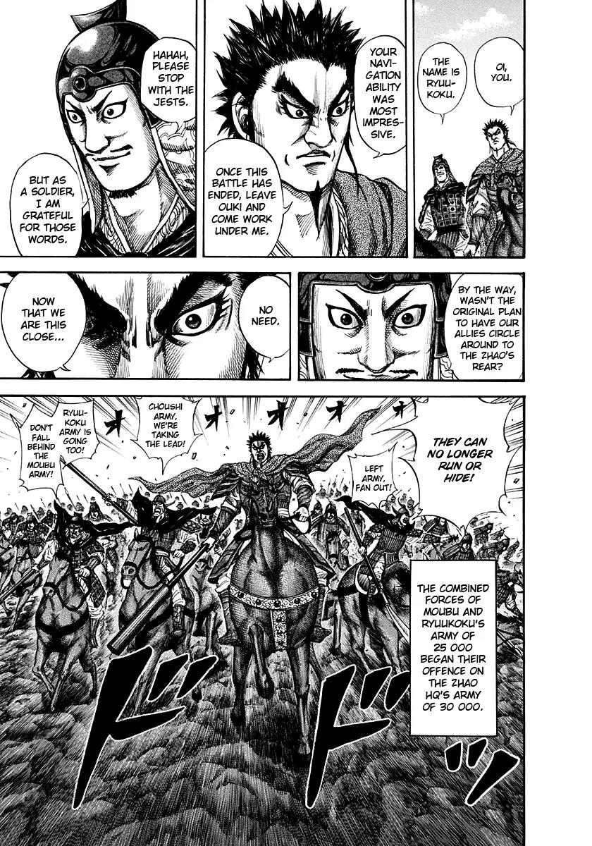Kingdom manga, chapter 151, page 11 of 21