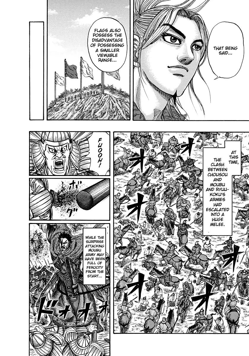 Kingdom manga, chapter 151, page 14 of 21