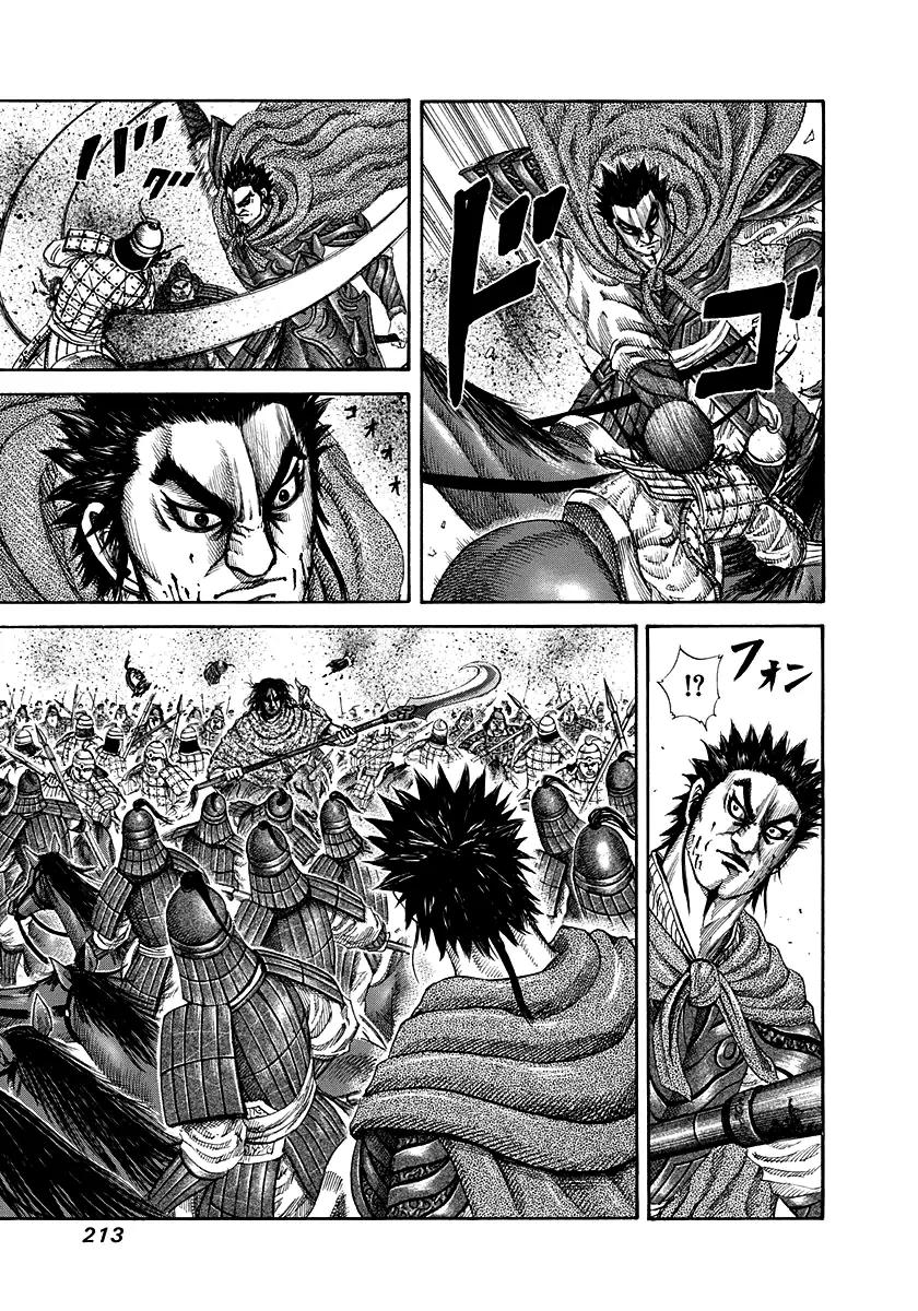 Kingdom manga, chapter 151, page 17 of 21
