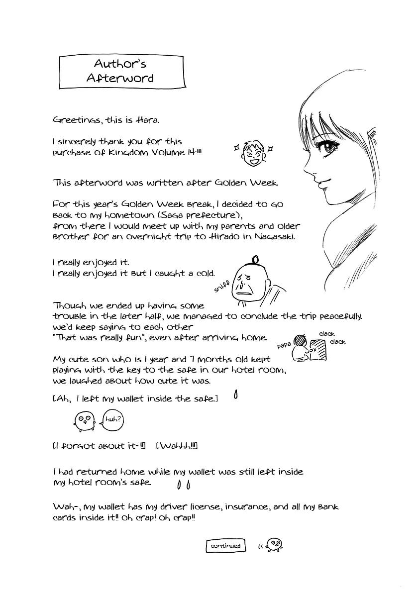 Kingdom manga, chapter 151, page 19 of 21