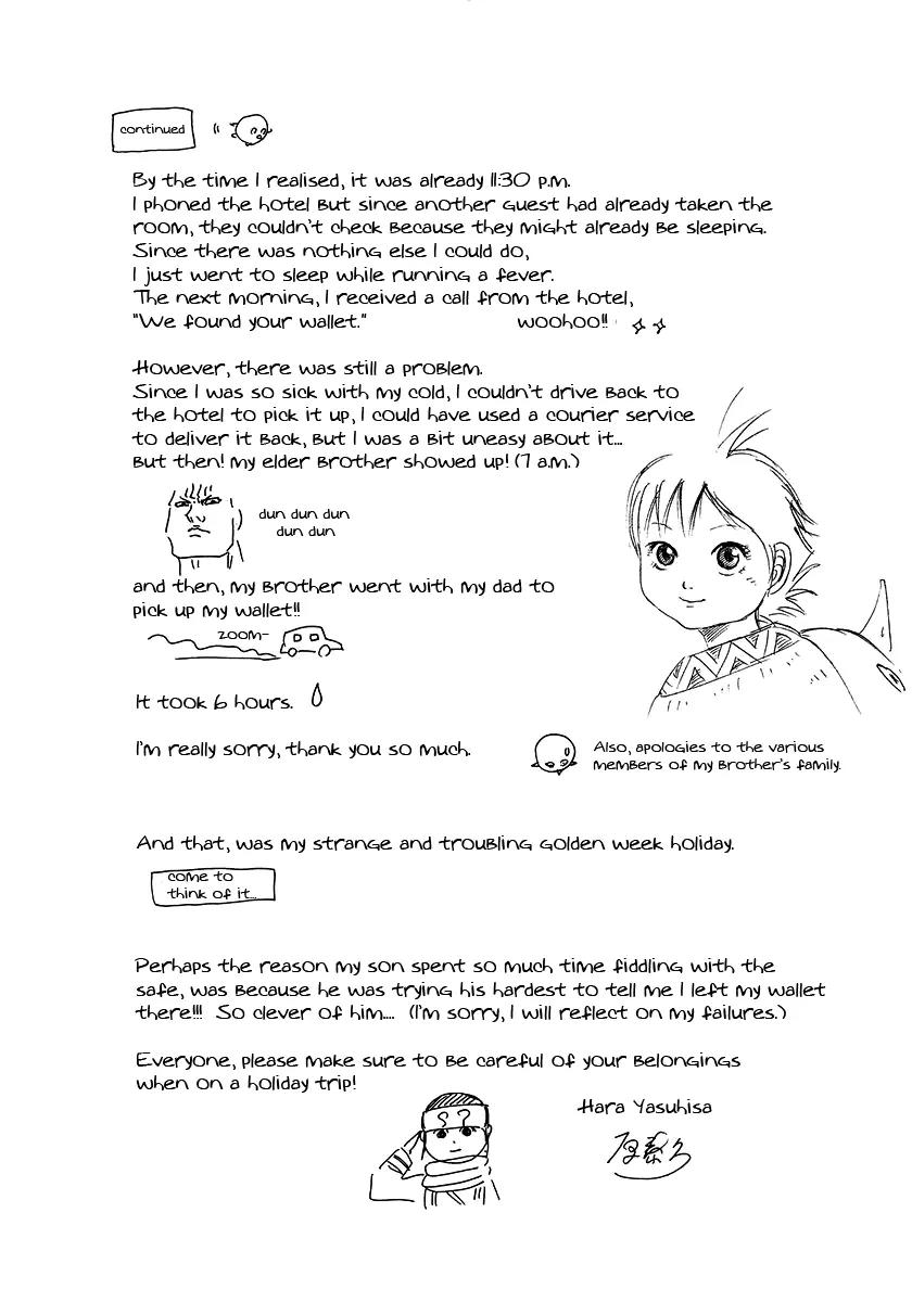 Kingdom manga, chapter 151, page 20 of 21