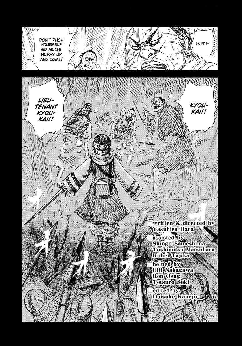 Kingdom manga, chapter 151, page 21 of 21