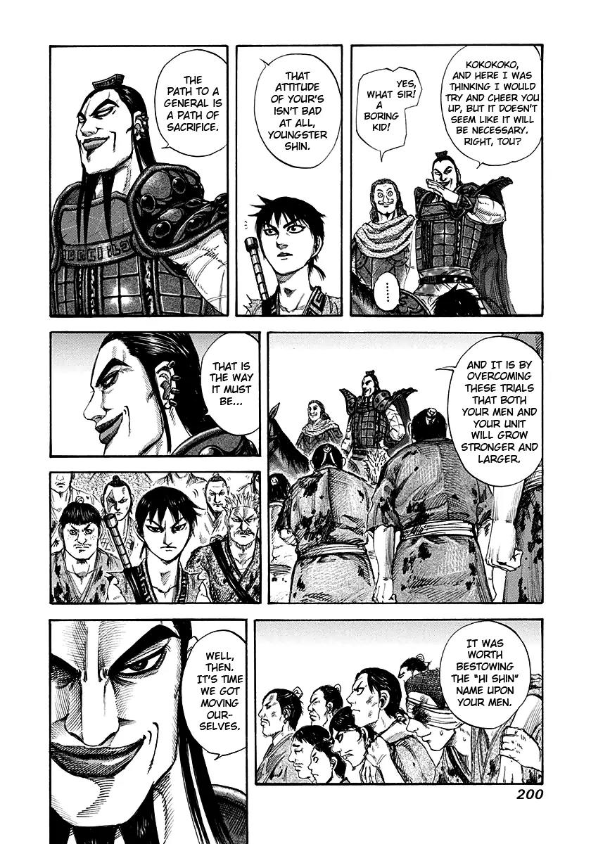 Kingdom manga, chapter 151, page 4 of 21