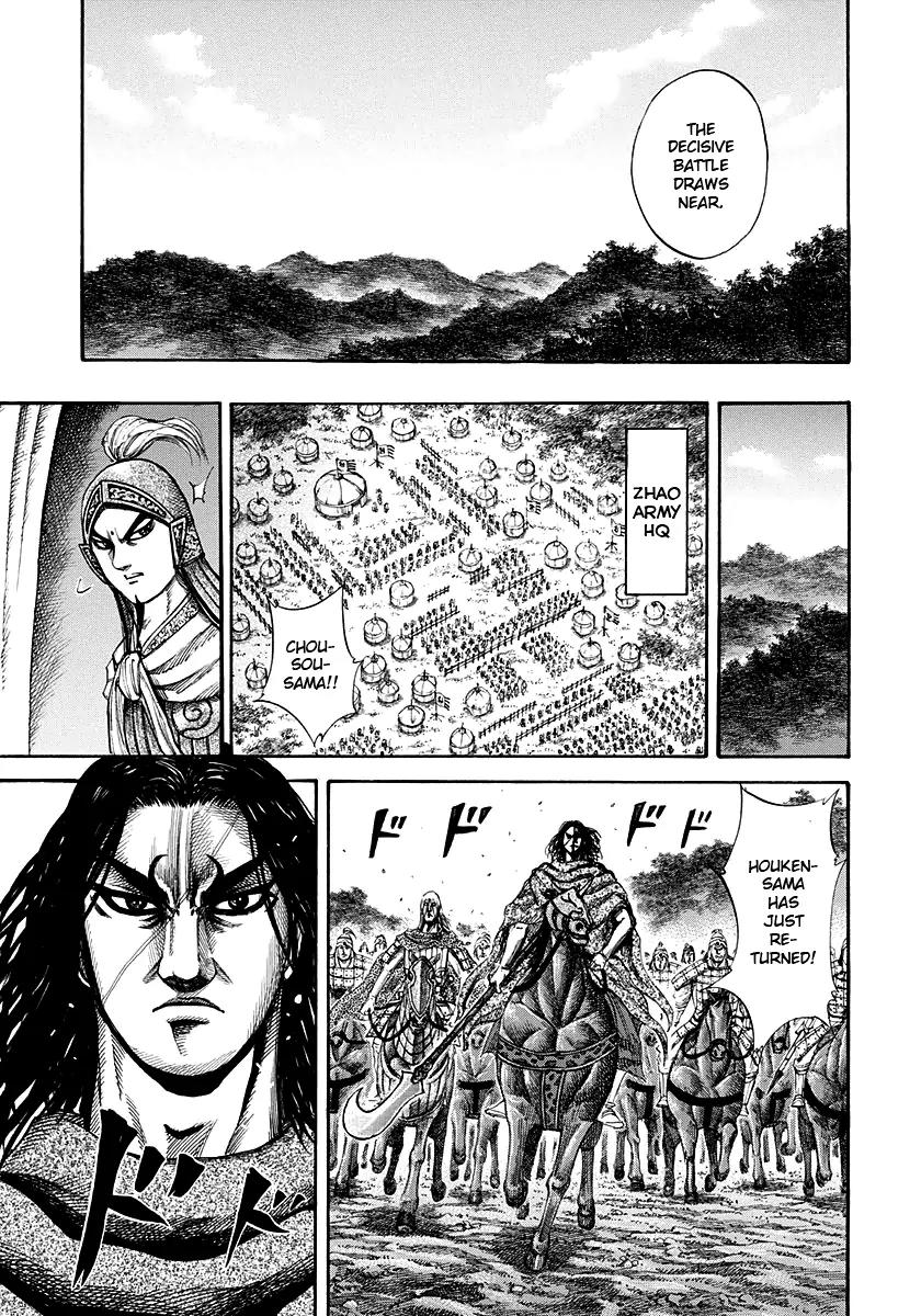 Kingdom manga, chapter 151, page 5 of 21