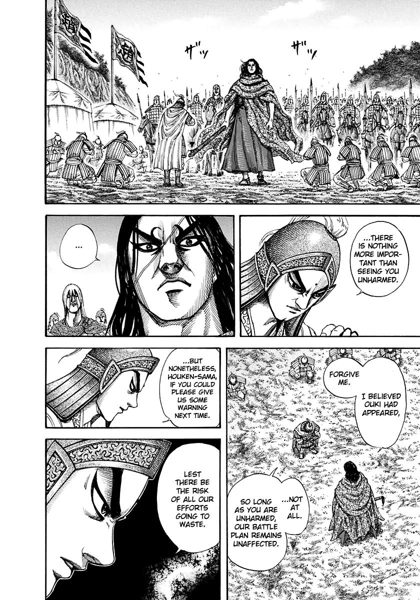 Kingdom manga, chapter 151, page 6 of 21