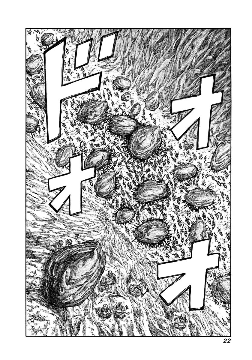 Kingdom Chapter 152 page 21 - Chapter 152: Trap