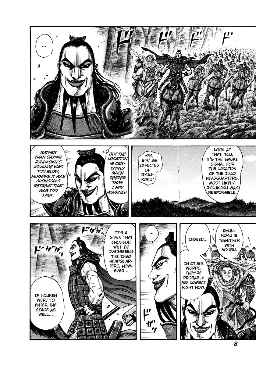 Kingdom Chapter 152 page 8 - Chapter 152: Trap