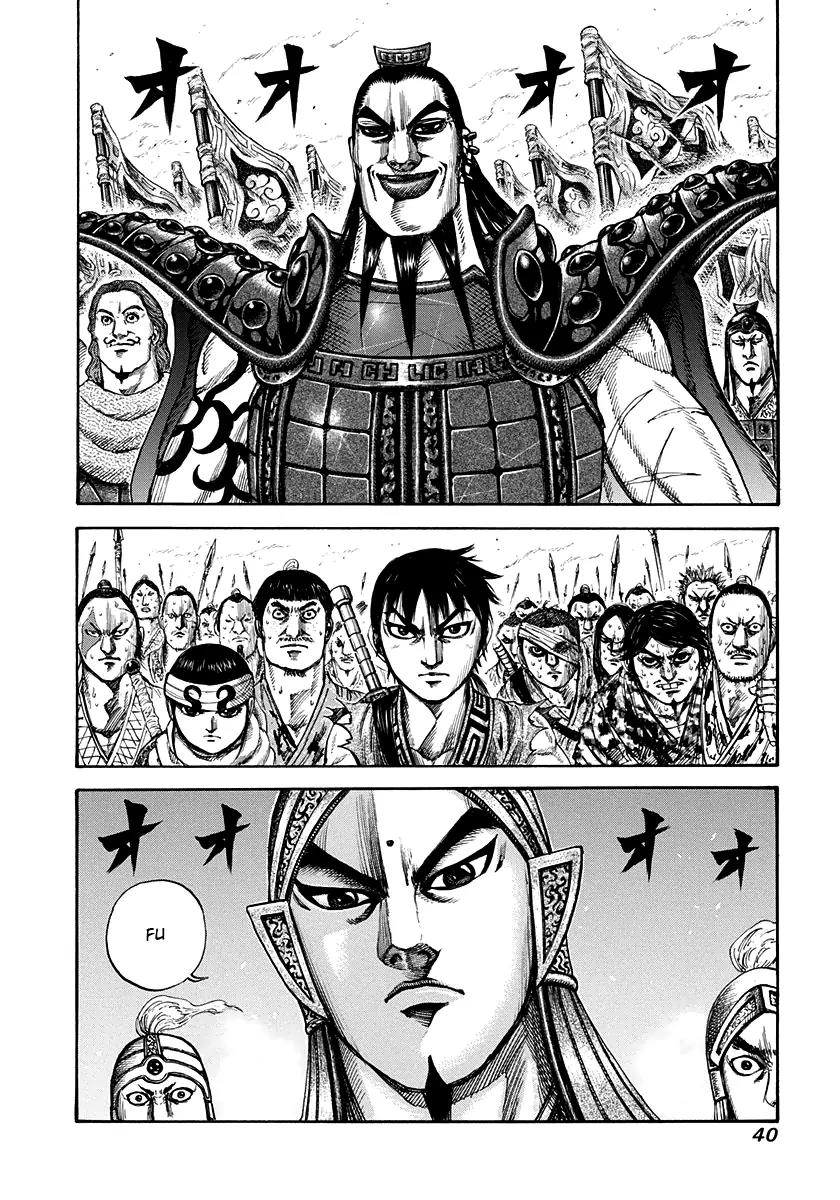 Kingdom manga, chapter 153, page 16 of 16