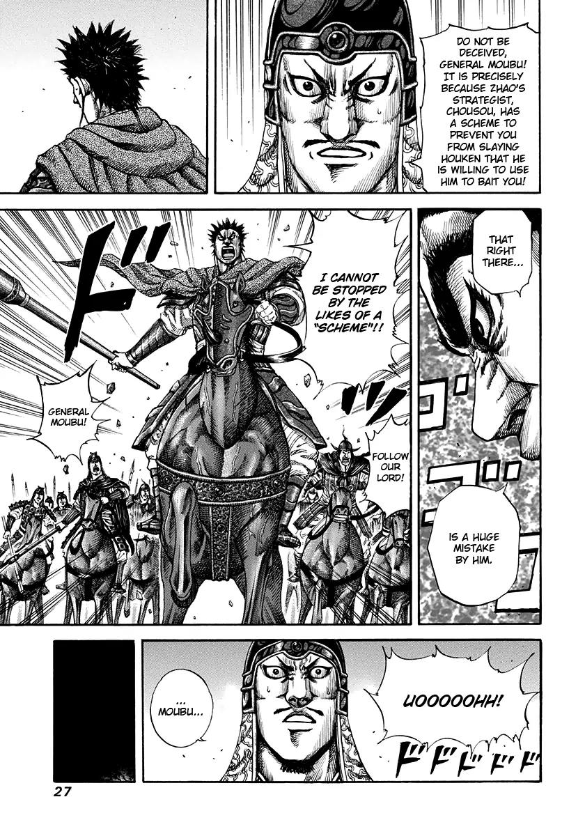 Kingdom manga, chapter 153, page 5 of 16