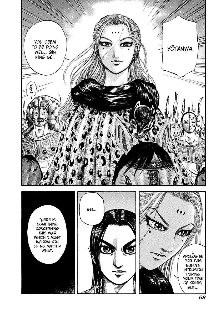 Kingdom manga, chapter 154, page 17 of 17