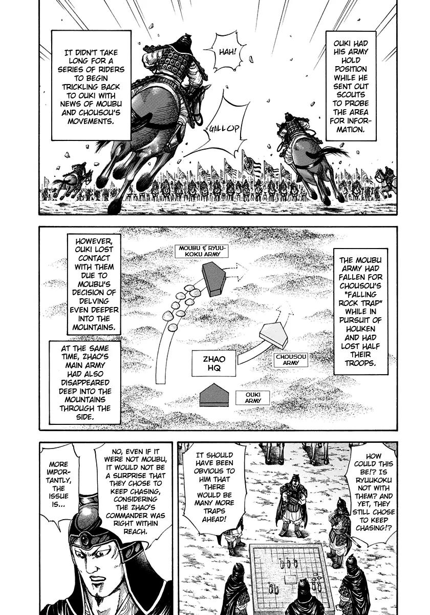 Kingdom manga, chapter 154, page 3 of 17