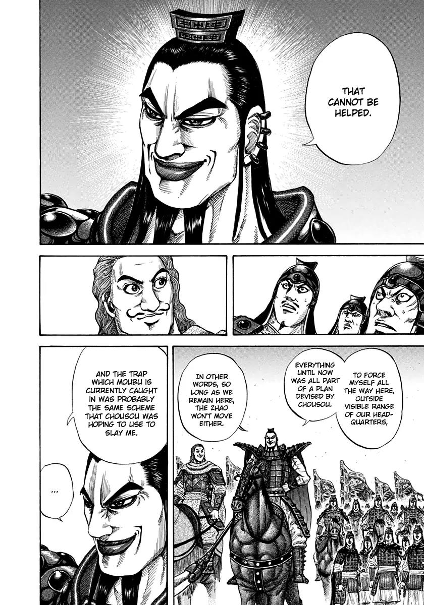 Kingdom manga, chapter 154, page 5 of 17