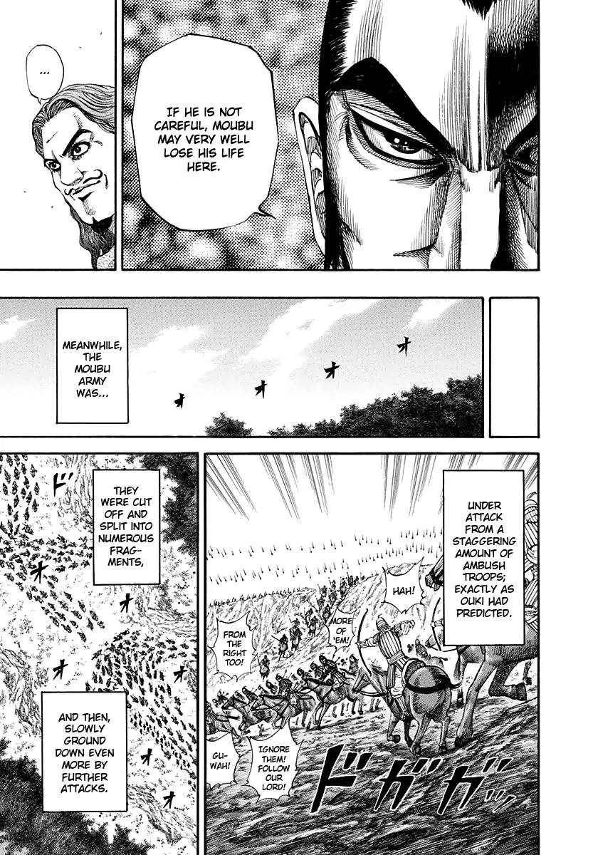Kingdom manga, chapter 154, page 6 of 17