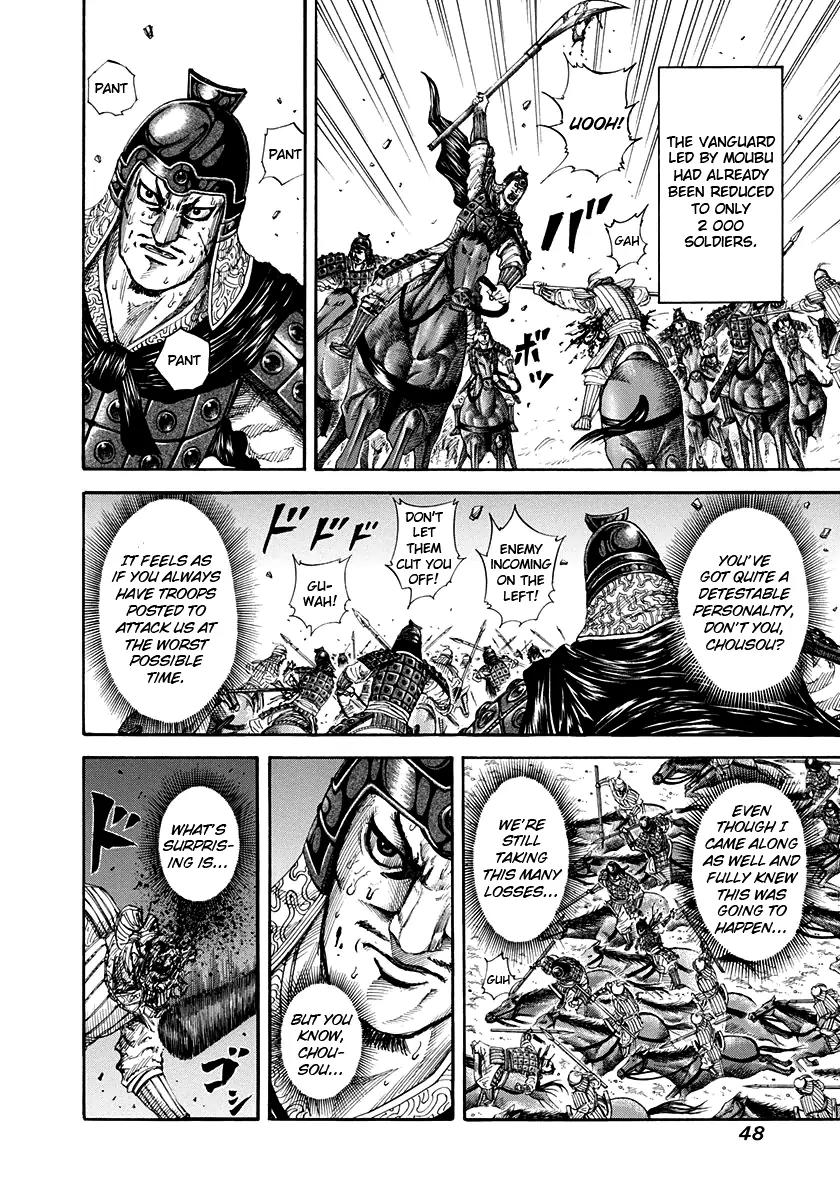 Kingdom manga, chapter 154, page 7 of 17