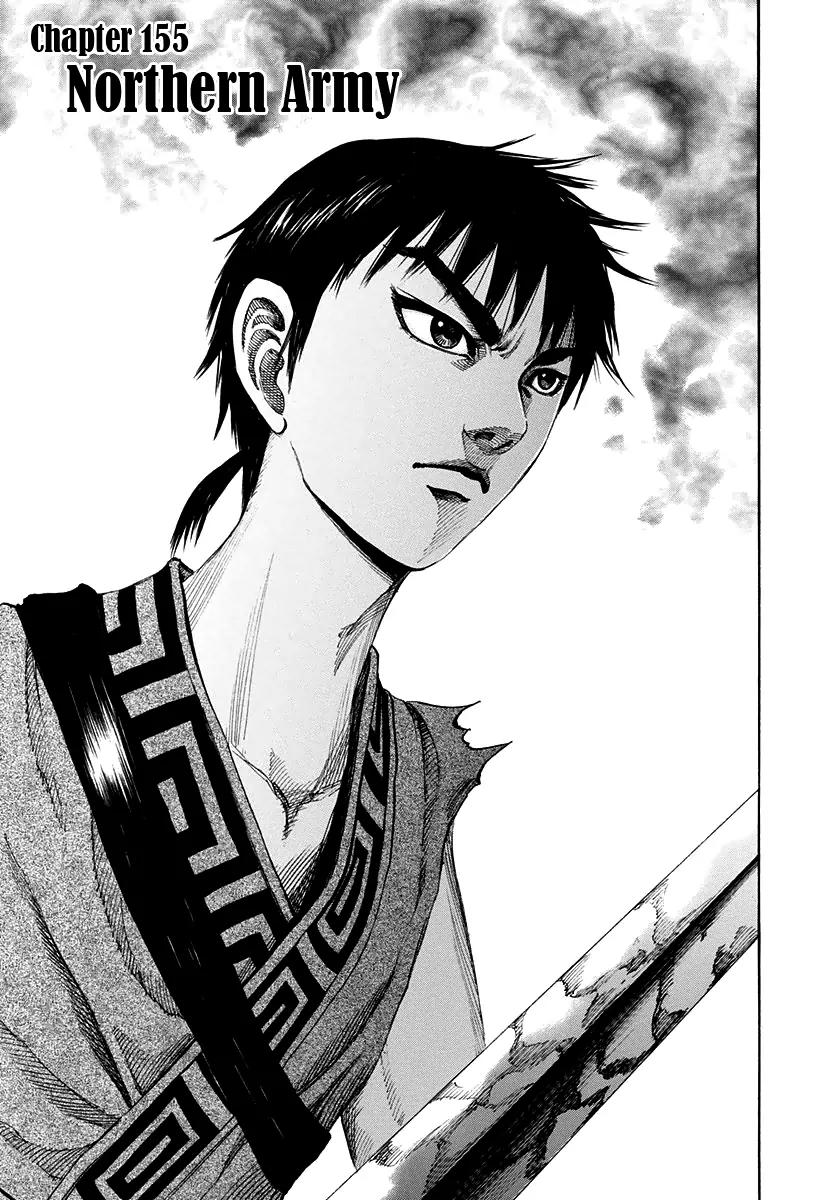 Kingdom manga, chapter 155, page 1 of 18