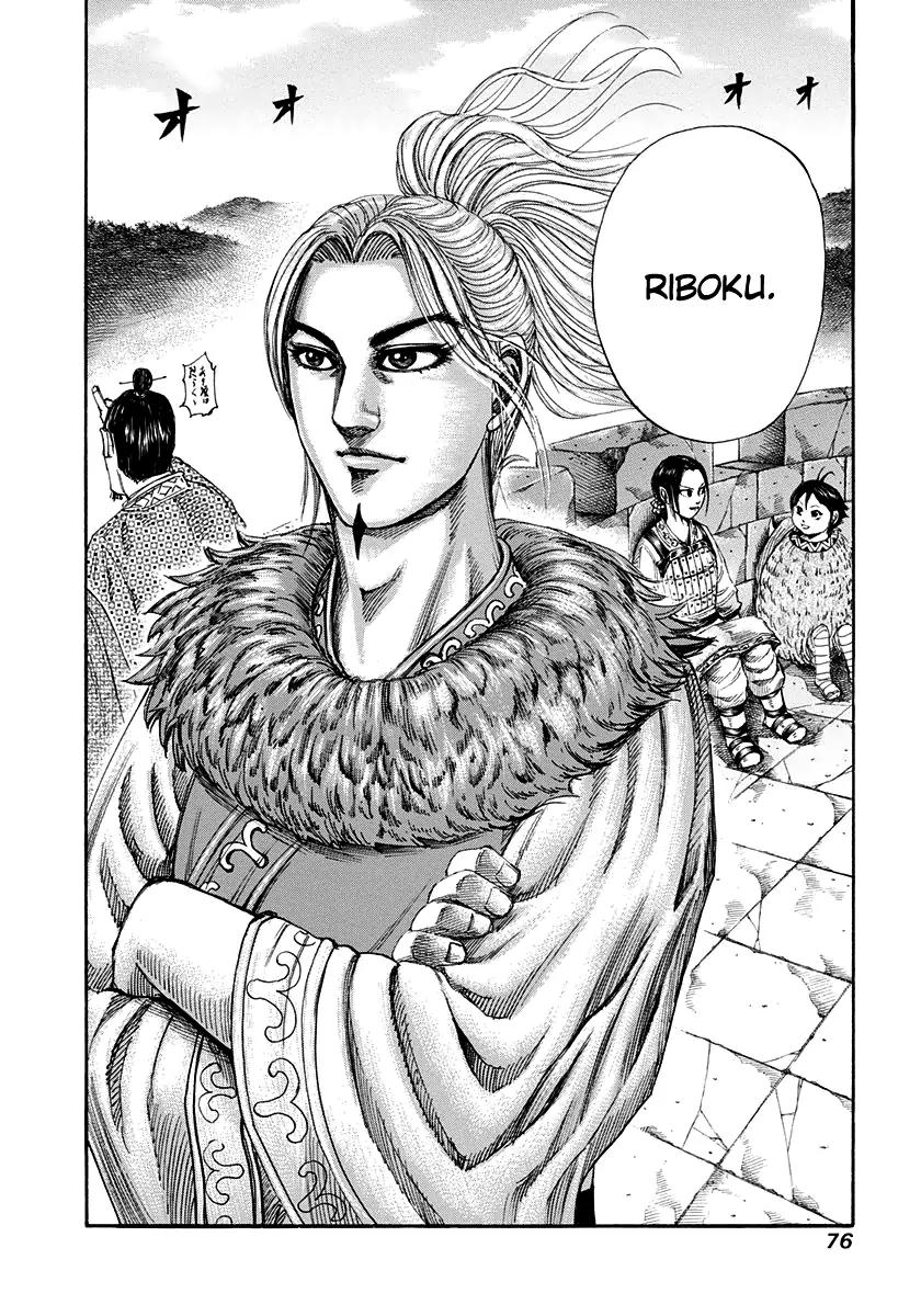Kingdom manga, chapter 155, page 18 of 18