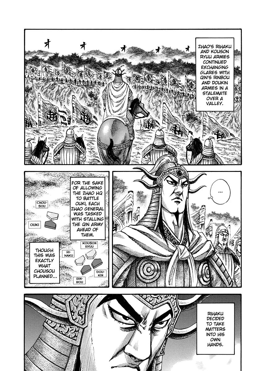 Kingdom manga, chapter 155, page 2 of 18