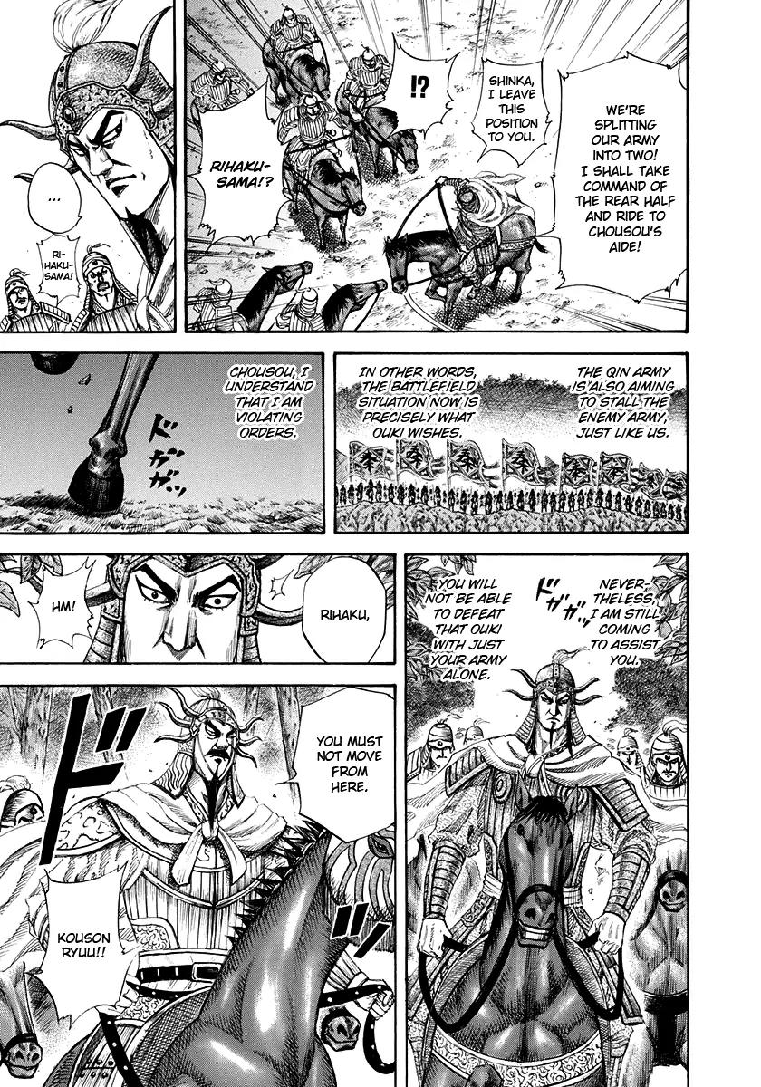 Kingdom manga, chapter 155, page 3 of 18
