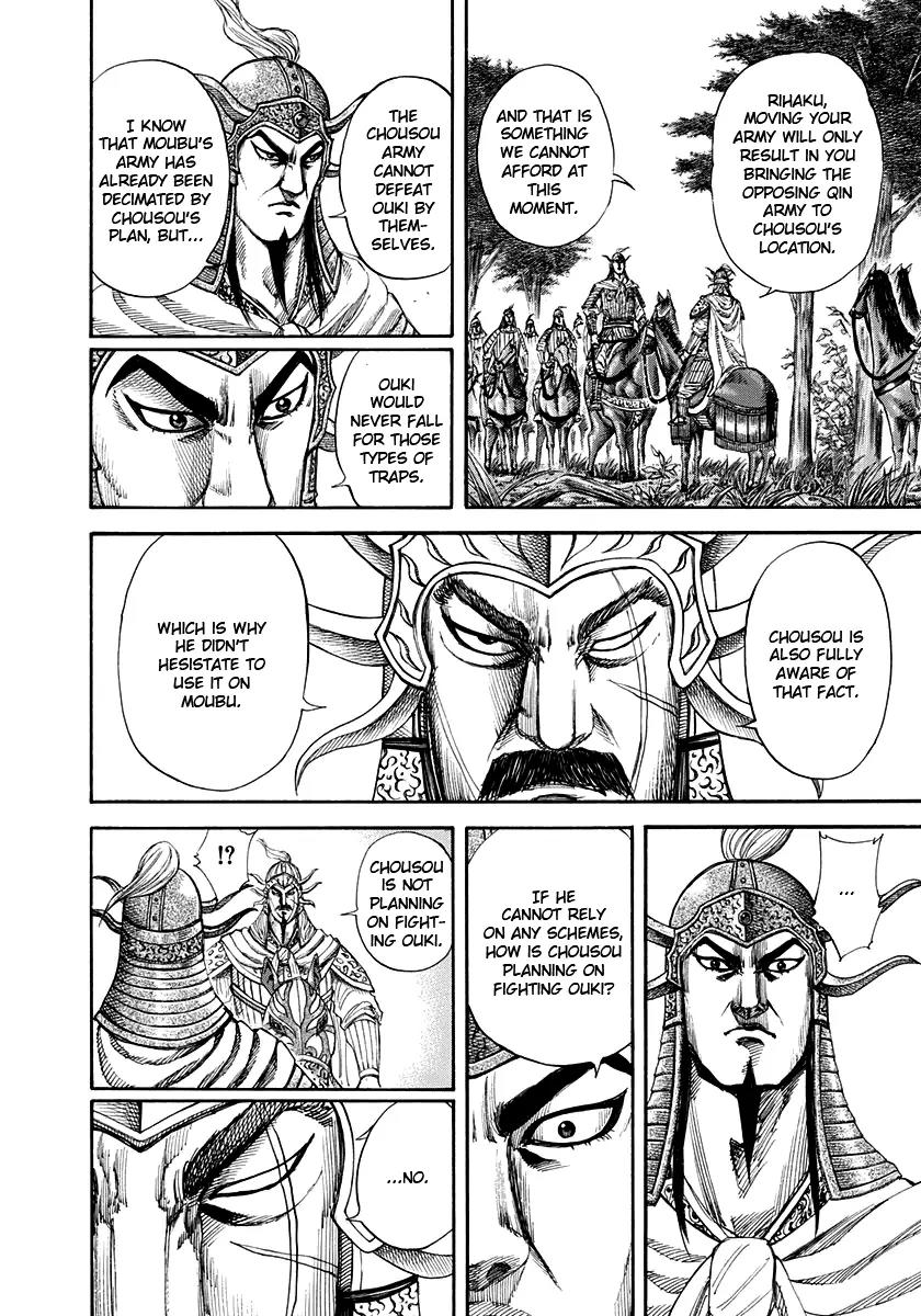 Kingdom manga, chapter 155, page 4 of 18