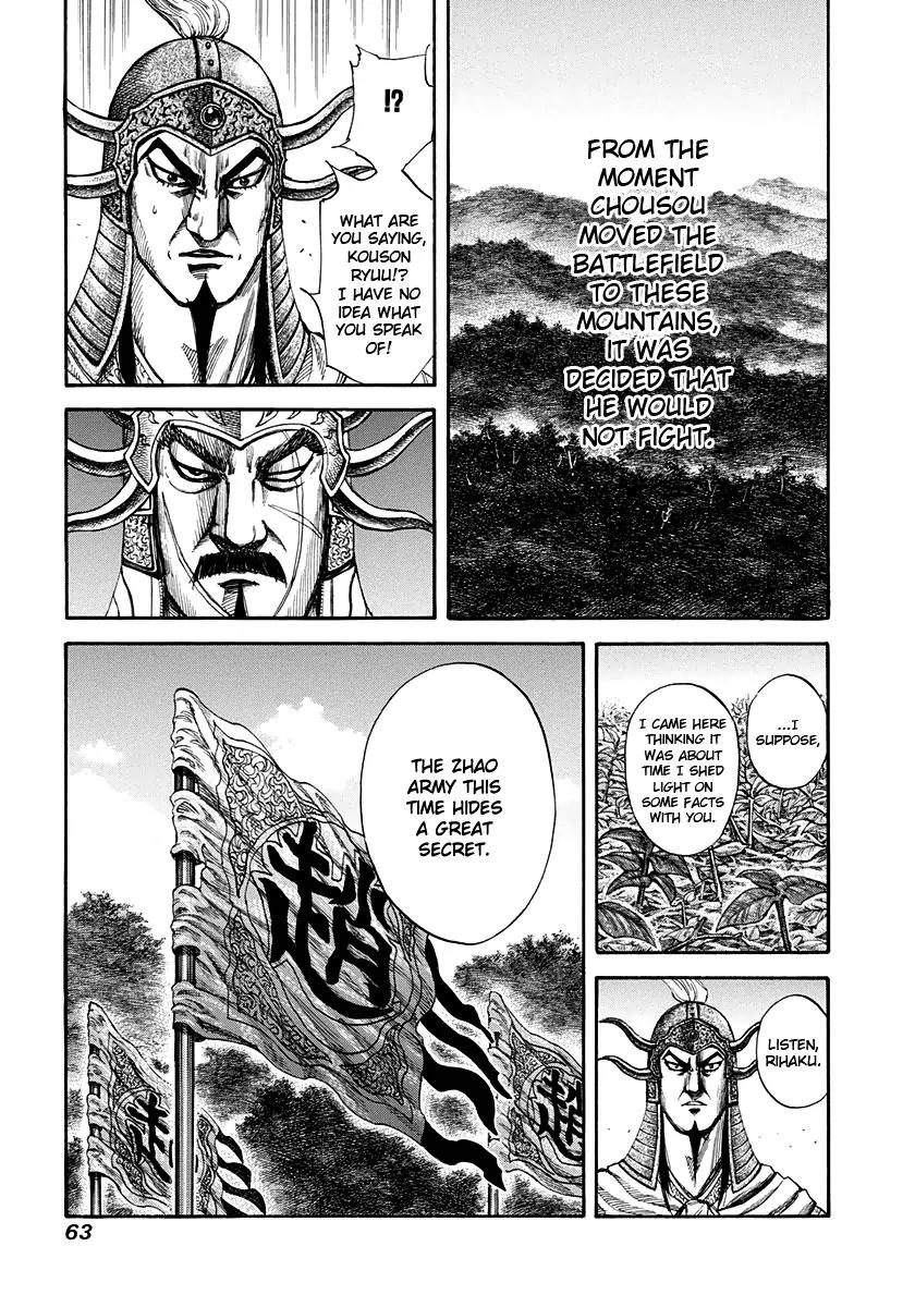 Kingdom manga, chapter 155, page 5 of 18