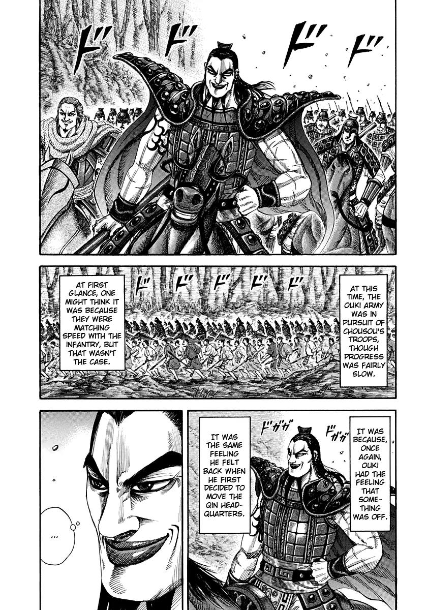 Kingdom manga, chapter 155, page 6 of 18