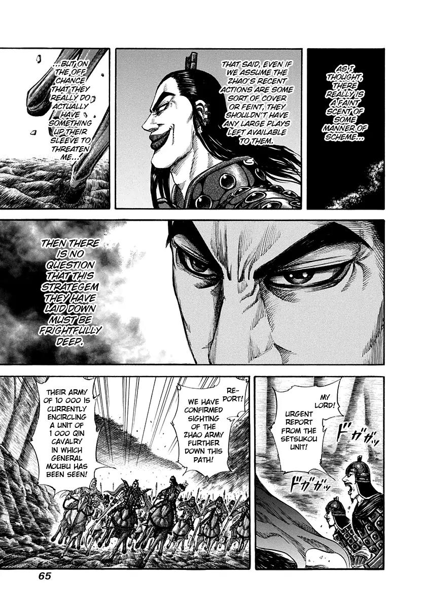 Kingdom manga, chapter 155, page 7 of 18