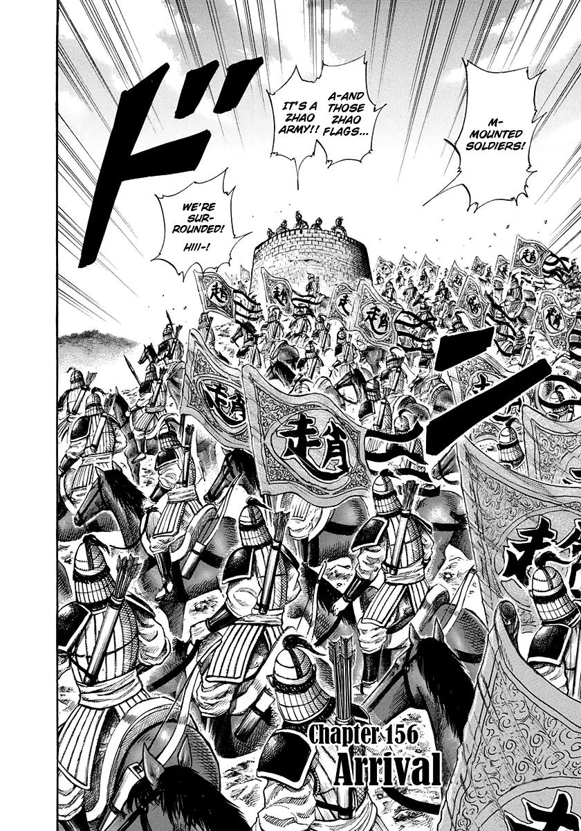 Kingdom manga, chapter 156, page 2 of 16