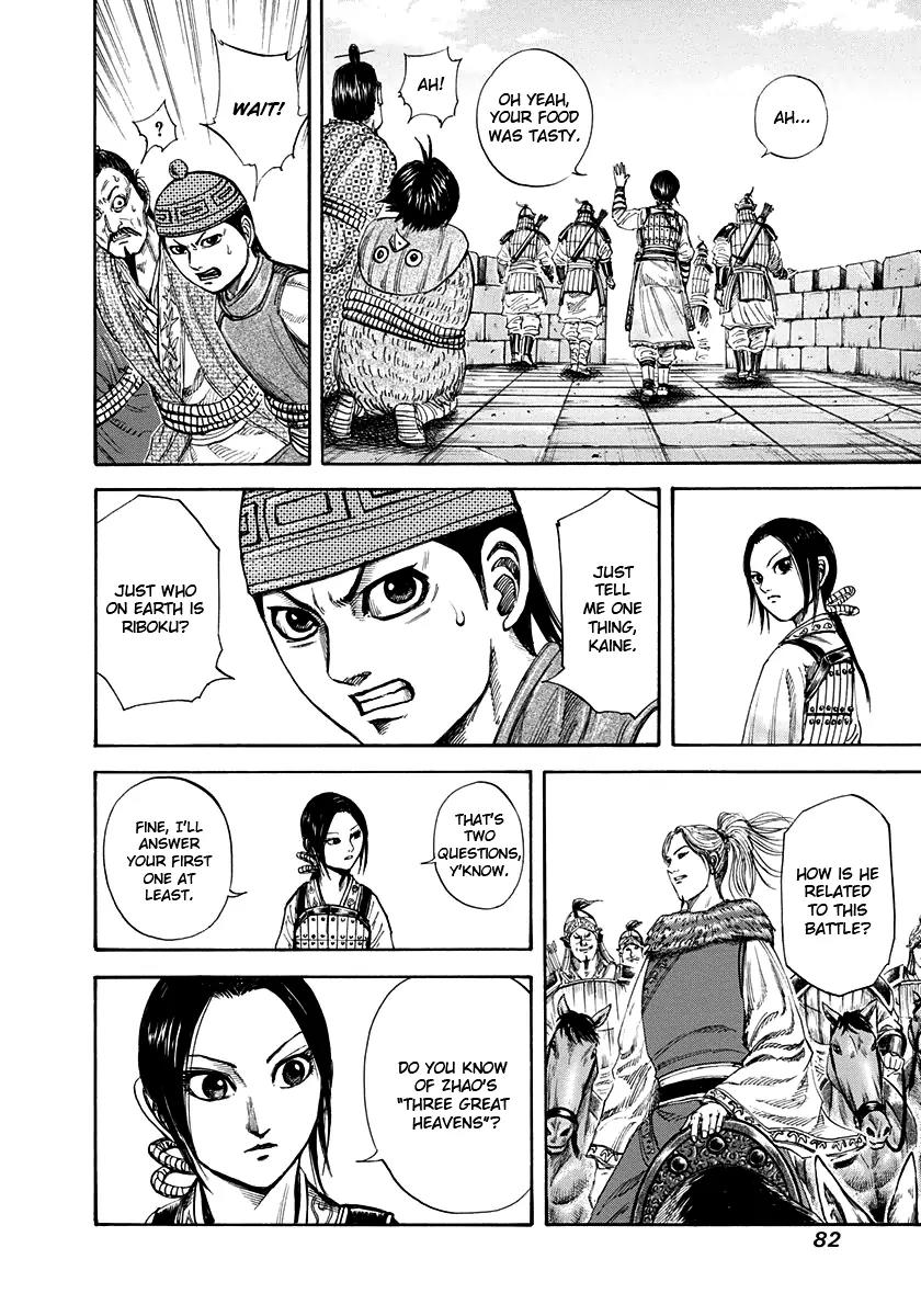Kingdom manga, chapter 156, page 6 of 16