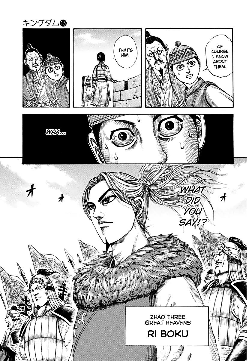 Kingdom manga, chapter 156, page 7 of 16