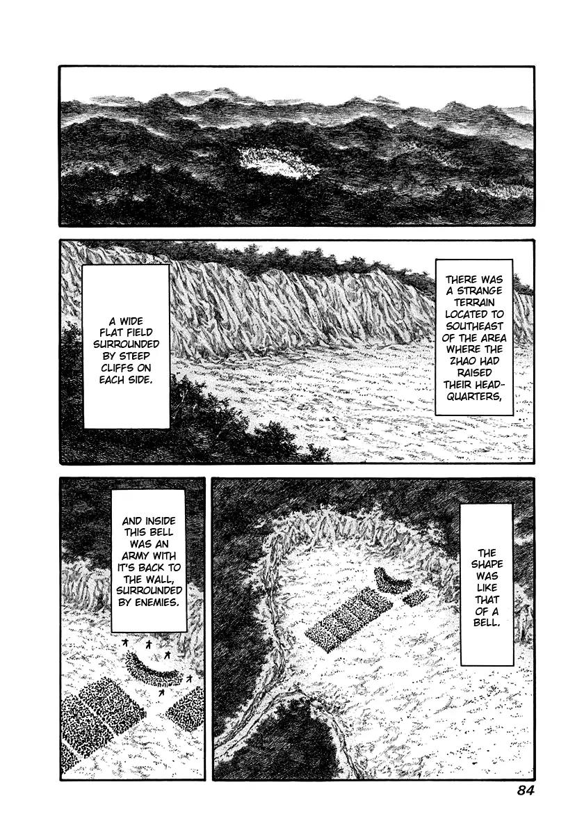 Kingdom manga, chapter 156, page 8 of 16