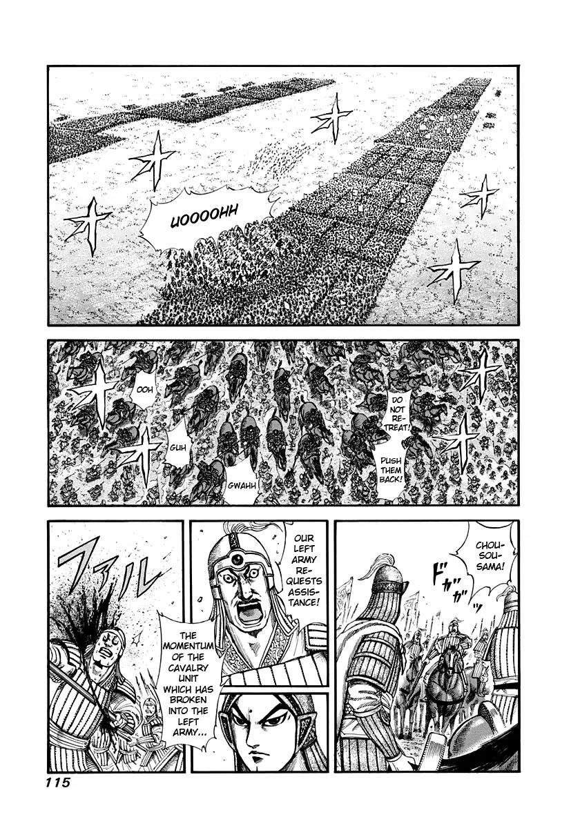Kingdom manga, chapter 158, page 2 of 17