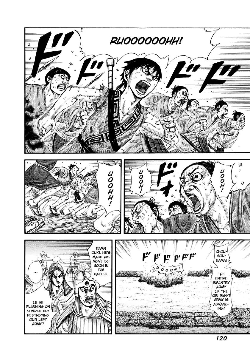 Kingdom manga, chapter 158, page 6 of 17