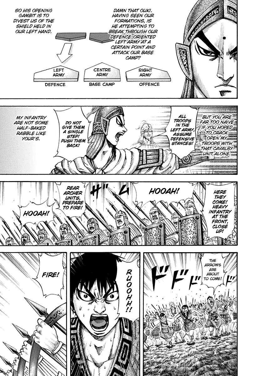 Kingdom manga, chapter 158, page 7 of 17