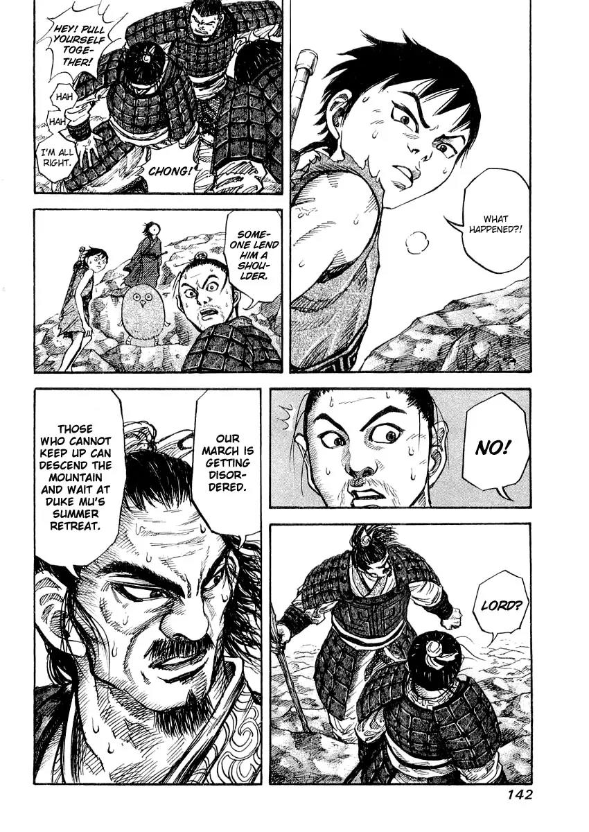 Kingdom manga, chapter 16, page 10 of 23