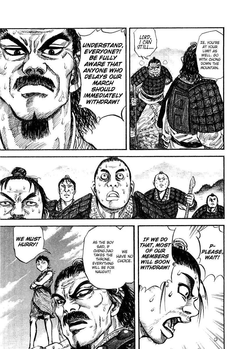 Kingdom manga, chapter 16, page 11 of 23