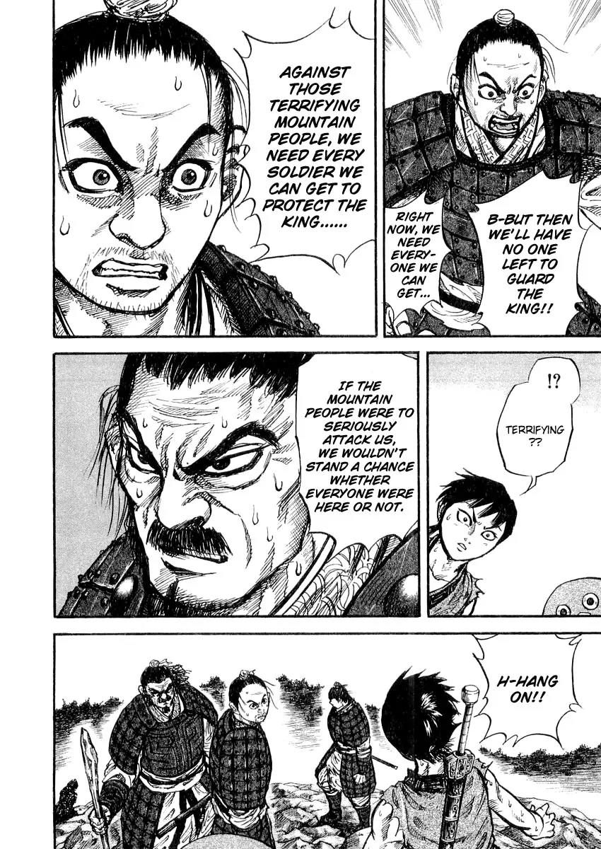 Kingdom manga, chapter 16, page 12 of 23
