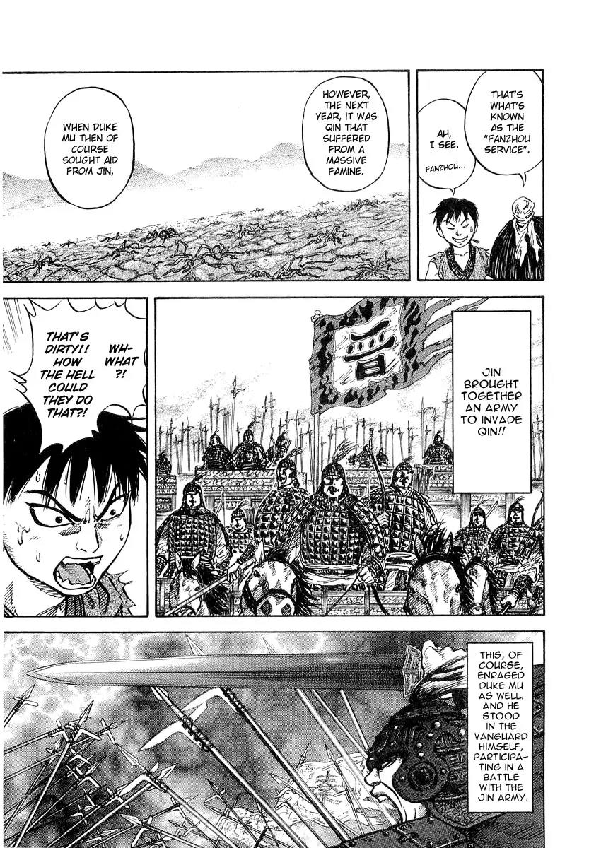 Kingdom manga, chapter 16, page 15 of 23