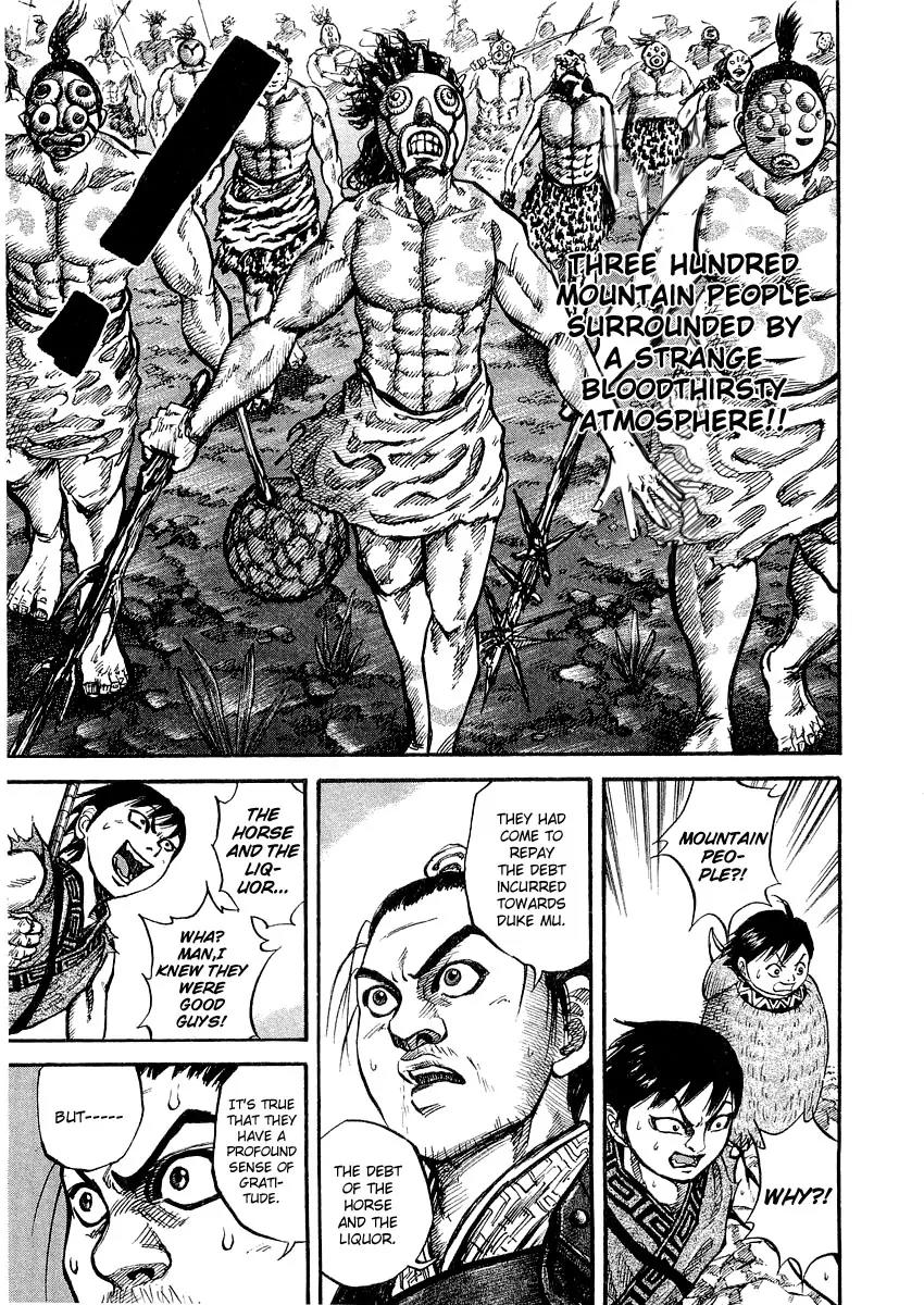 Kingdom manga, chapter 16, page 17 of 23