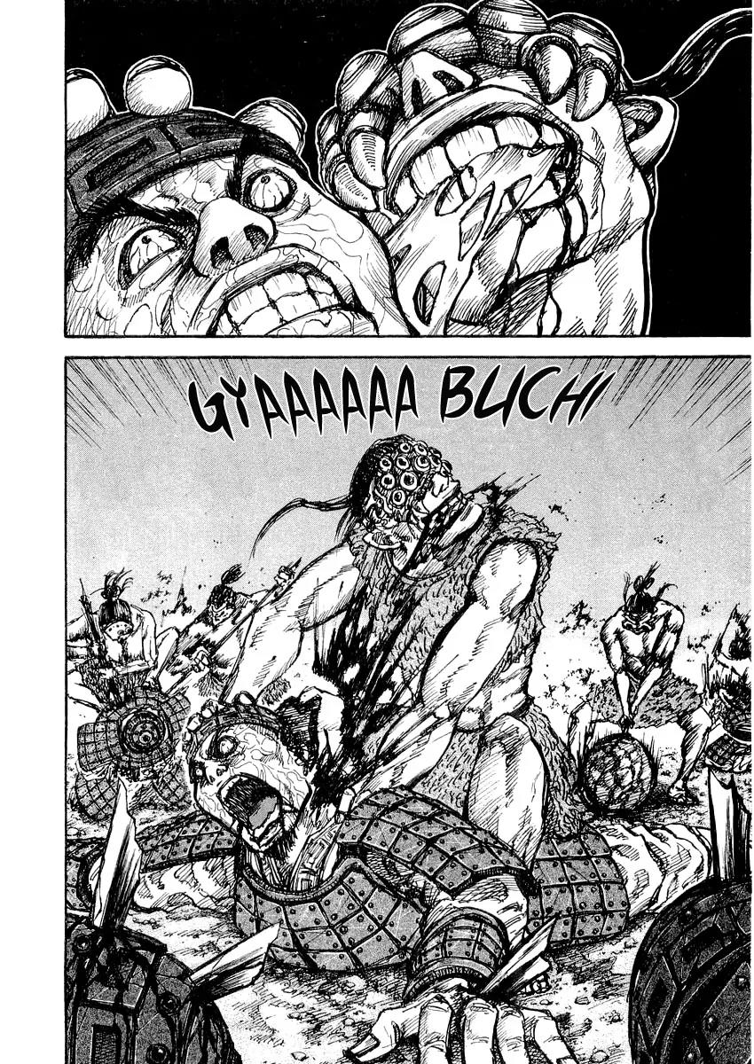 Kingdom manga, chapter 16, page 18 of 23