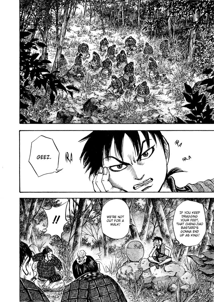 Kingdom manga, chapter 16, page 6 of 23
