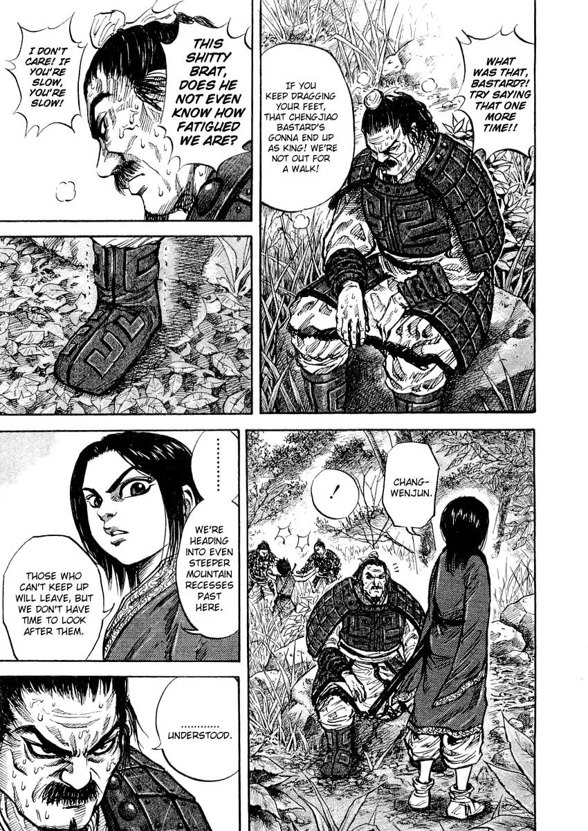 Kingdom manga, chapter 16, page 7 of 23