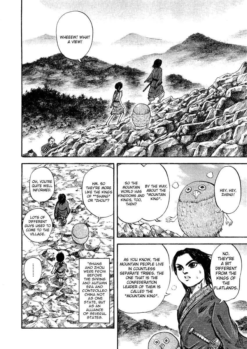 Kingdom manga, chapter 16, page 8 of 23