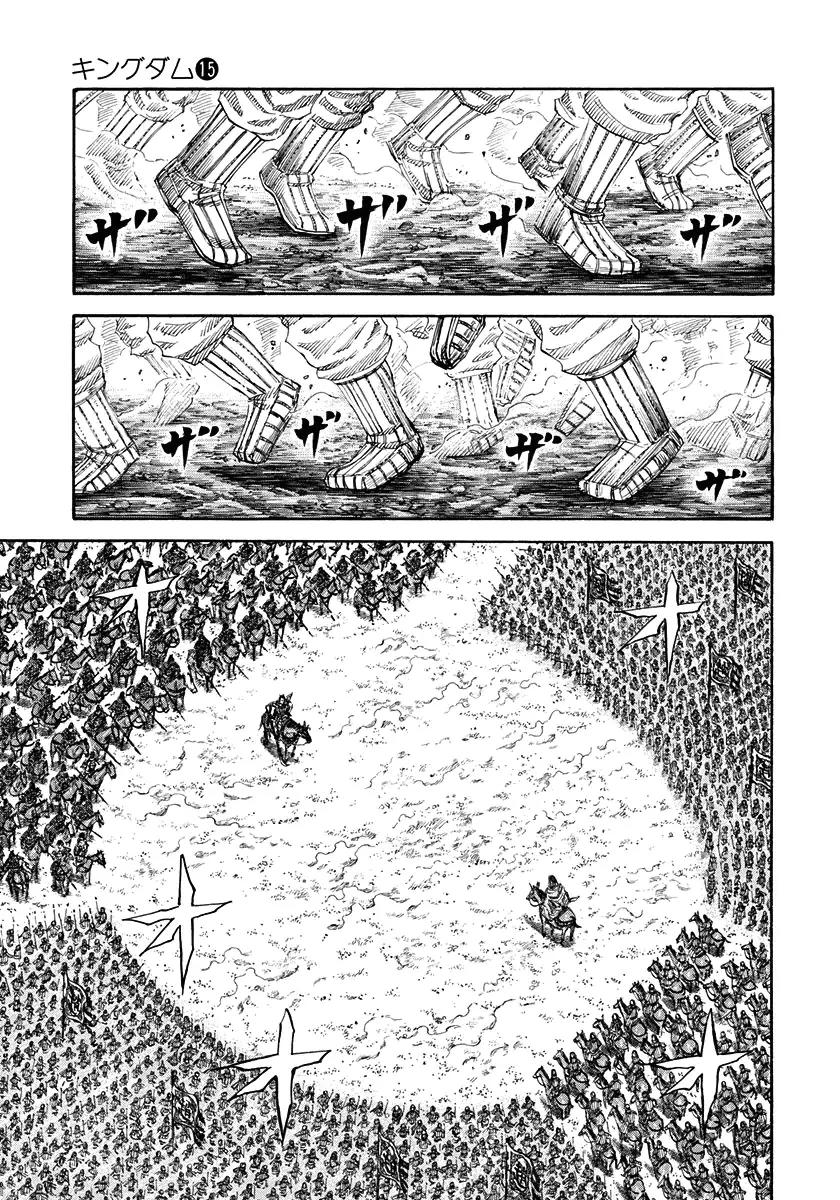 Kingdom Chapter 160 page 10 - Chapter 160: Commanders in Sight