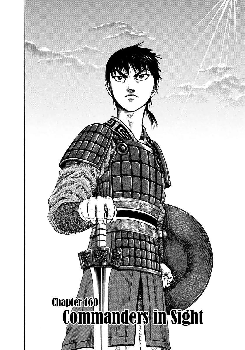 Kingdom Chapter 160 page 2 - Chapter 160: Commanders in Sight